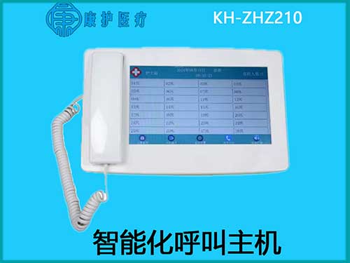 智慧呼叫对讲系统医护分机